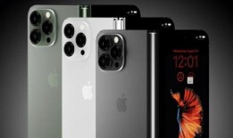 苹果15折叠最新爆料,颠覆性设计即将揭晓