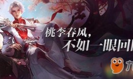 武陵仙君最新爆料