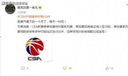 中国最新赛季爆料消息,中国足球联赛最新爆料揭秘