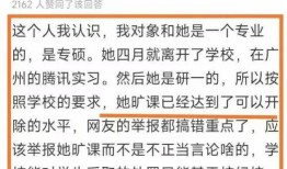 人民大学爆料事件最新消息,最新进展及各方观点汇总”