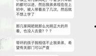 石家庄网吧最新爆料,揭秘最新爆料背后的行业变革