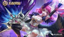 小乔最新皮肤最新爆料,梦幻仙子，美艳动人