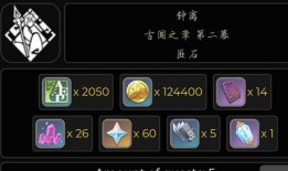 原神4 2卡池爆料最新,神秘新角色登场，元素交织的冒险即将开启