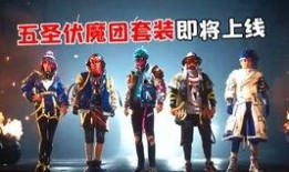 手册皮肤爆料最新版,最新版揭秘，精彩内容抢先看！