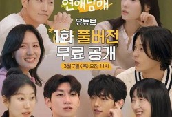 恋爱兄妹最新期爆料视频,甜蜜互动引热议，兄妹情谊升级引关注