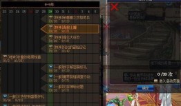 dnf最新爆料土罐,DNF全新神秘角色揭秘